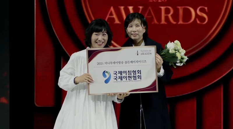▲ 김영숙 국제이현협회 대표가 지난 8일 서울 세빛섬 플로팅아일랜드 컨벤션홀에서 열린 ‘2026 머니투데이방송 골든에이지어워즈’에서 국제이현협회상 수상자 이윤성 씨에게 상금과 꽃다발을 전달하고 있다.