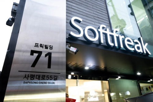 소프트프릭, AI 보안 기술 특허 2건 등록