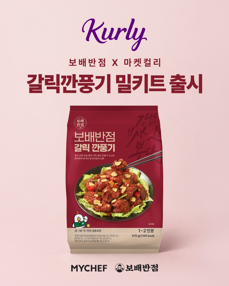 사진=보배반점