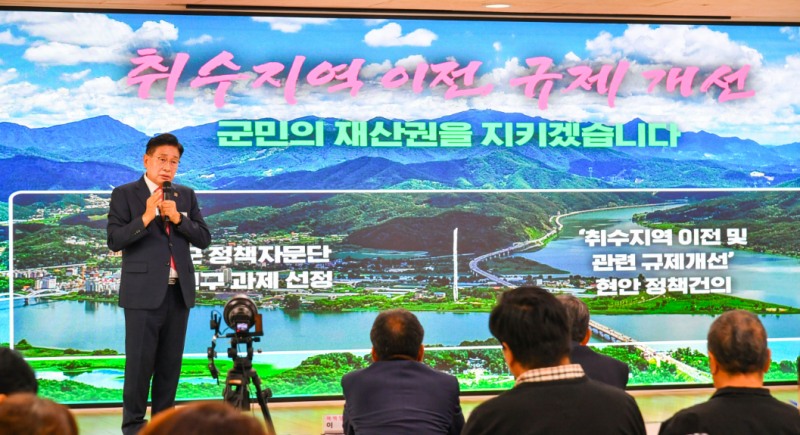 ‘민선 9기 취임 100일 언론 소통 브리핑’모습. /양평군