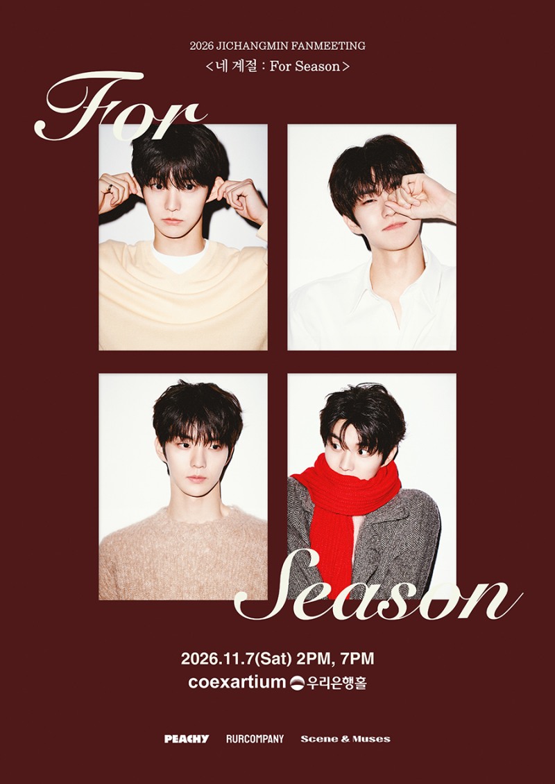 ‘더보이즈 큐’ 지창민, 첫 단독 팬미팅 개최