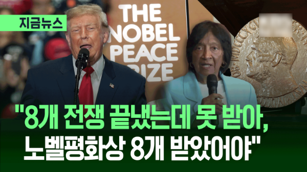 KBS 뉴스 캡쳐