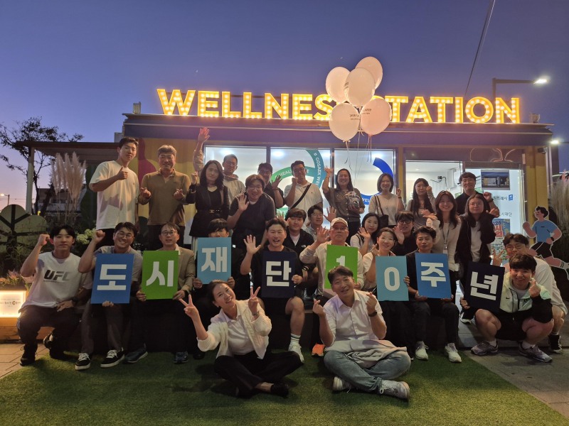수원도시재단 임직원들이 10주년을 맞아 기념촬영을 하고 있다. /수원시
