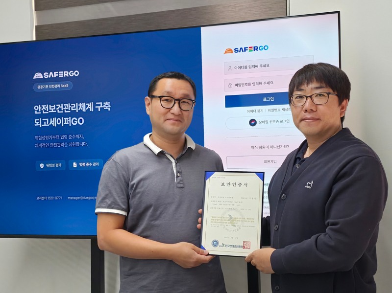 사진=되고시스템 제공