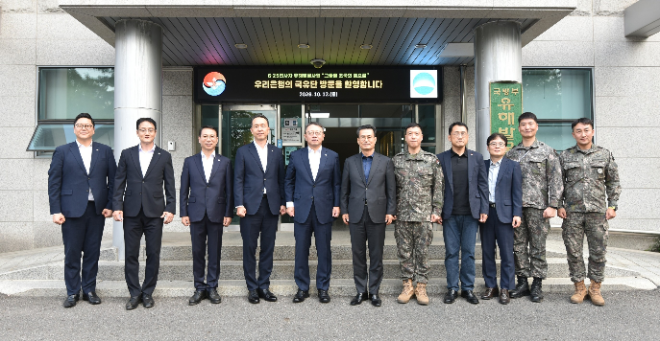 자료=우리은행 제공