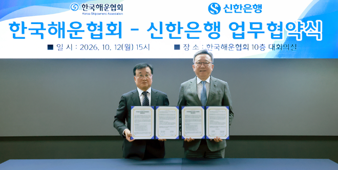자료=신한은행 제공