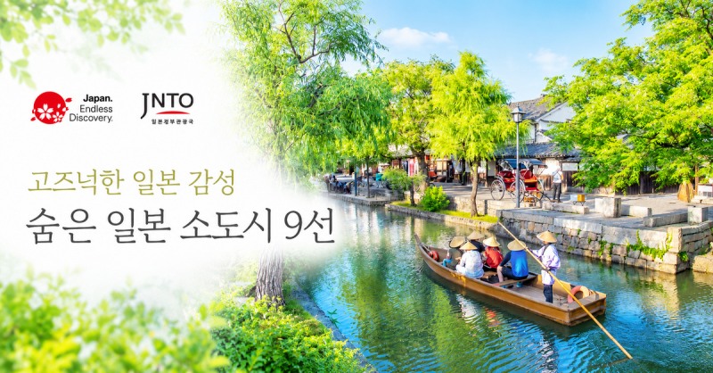 제공=웹투어