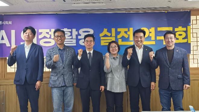 유기훈 서울시의원 등 ‘AI 의정 활용 실전 연구회' 소속 의원들이 지난 11일 서울시의회 의원회관에서 열린 ‘AI를 활용한 행정사무감사 실무기법 교육' 오전 과정을 마친 뒤 기념사진을 촬영하고 있다. / 이미지 = 서울시의회