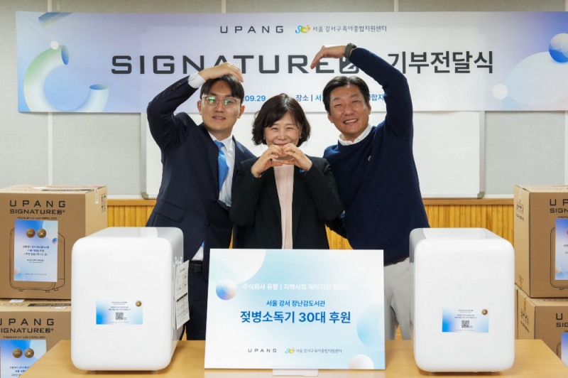 사진=유팡