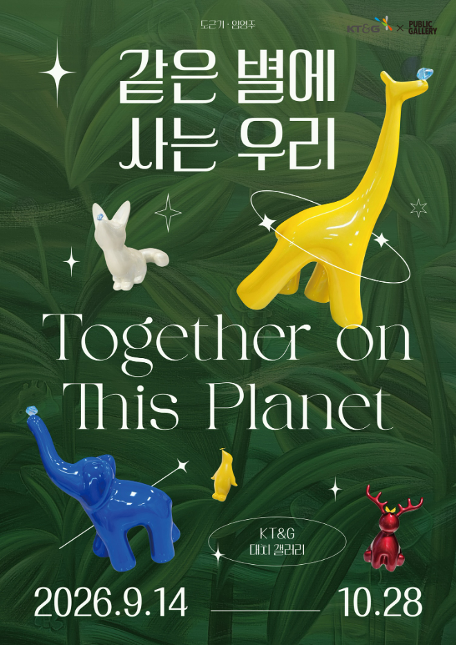 이미지 = KT&G