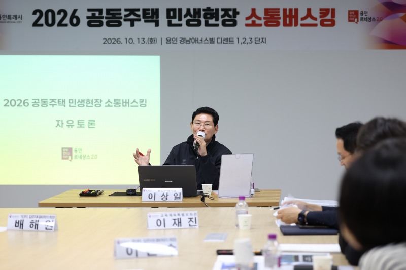 버스킹을 진행하고 있는 이상일 용인특례시장. /용인시
