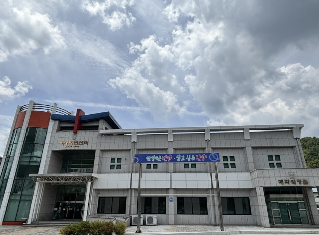 매포여성발전센터