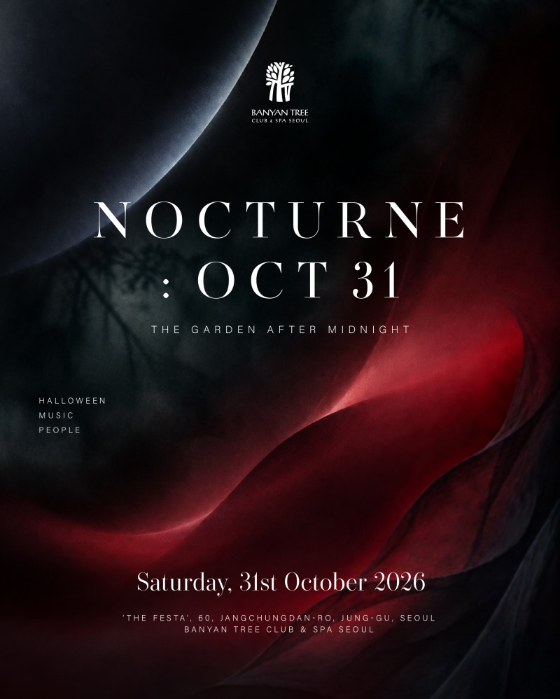 반얀트리 클럽 앤 스파 서울, 콘셉트 파티 ‘NOCTURNE : OCT 31’ 개최