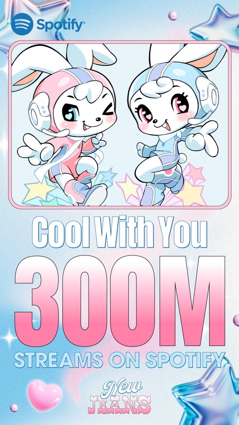 뉴진스 ‘Cool With You’, 스포티파이 3억 스트리밍 돌파