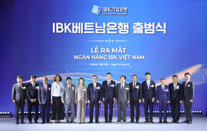 자료=IBK기업은행 제공