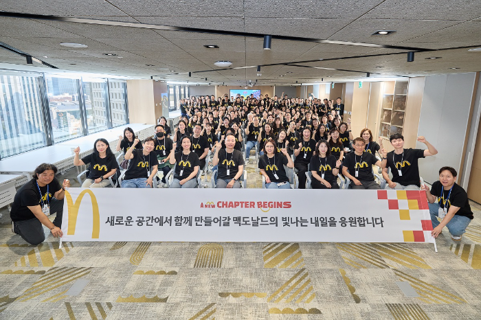 한국맥도날드 신사옥에 담긴 성장 전략
