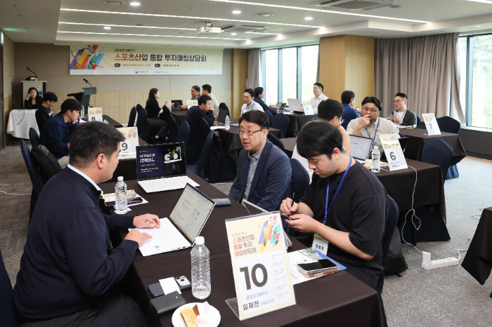 체육공단, 하반기 투자 매칭 상담회 개최