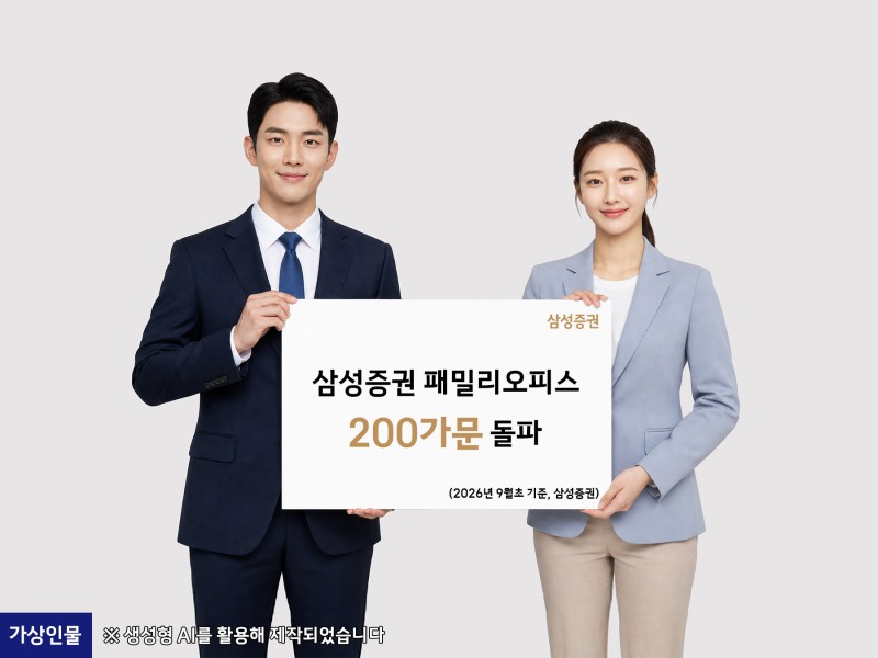 /삼성증권
