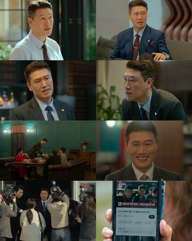 ‘나를 충전해줘’ 성기윤, 김영광 희생양 삼아 권력 지키려 폭주