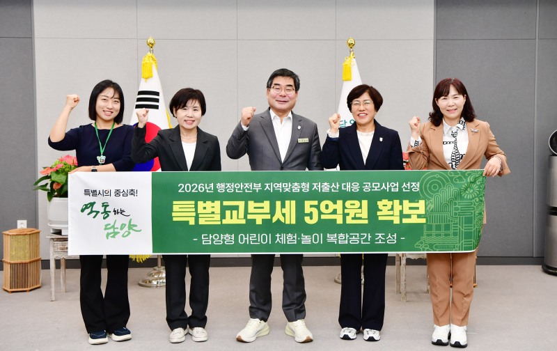 특별교부세 5억원 확보 (사진제공=담양군)