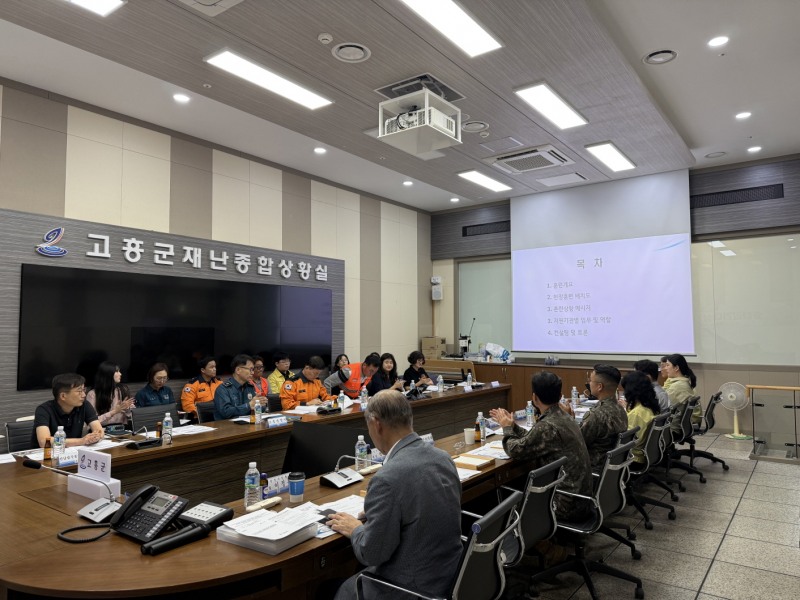 ‘2026 재난대응 안전한국훈련’ 2차 컨설팅 및 기획회의 (사진제공=고흥군)