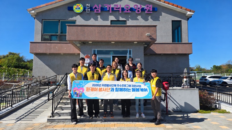 ▲요양원 내부를 청소중인 원케어봉사단 성시화 단장(우측)과 단원들, 소독·방제 작업중인 ㈜피엠텍유앤아이클린환경 정근원 대표(좌측)