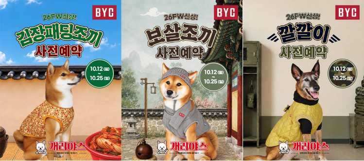 /BYC