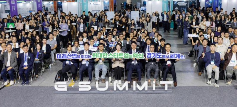 14일 오전 수원컨벤션센터에서 열린 2026 경기 스타트업 서밋 개막식에서 추미애 경기도지사, 김태형 경기도의회 미래과학협력위원장, 도의원, 국내외 스타트업 및 유니콘기업 관계자 등 300여 명이 기념촬영을 하고 있다./경기도