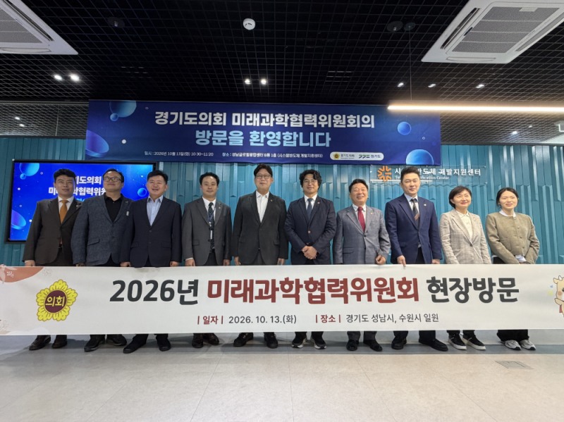 반도체·자율주행 현장 찾아 미래산업 육성 과제 점검