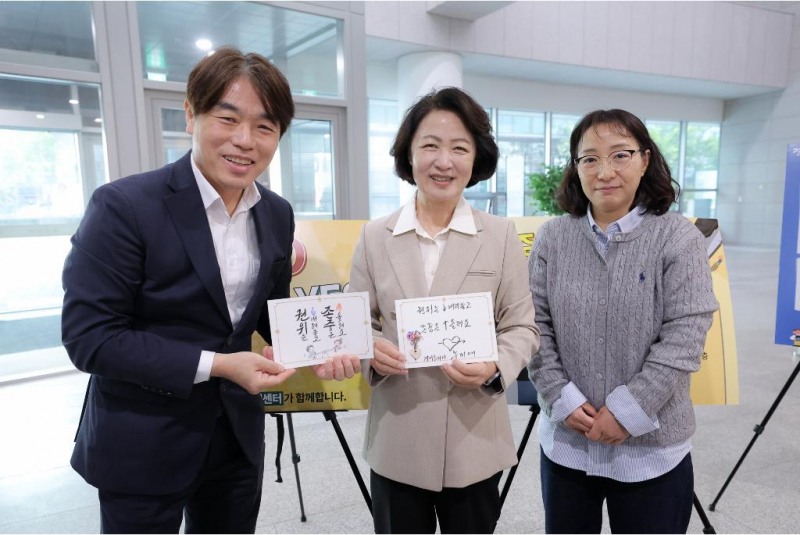 14일 오후 추미애 경기도지사가 도청 1층 로비에 마련된 '갑질 제로 특별 홍보관'을 방문하여 갑질예방 문구를 활용한 캘리그라피 체험 후 기념촬영을 하고있다./경기도