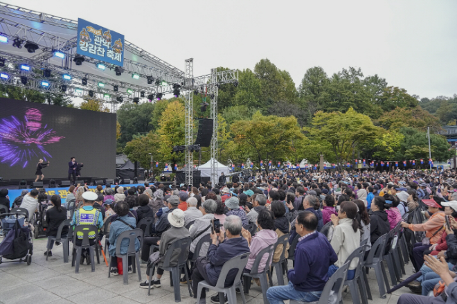 2025 관악강감찬축제 대광장 전경. (사진제공=관악문화재단)