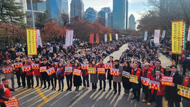 2023년 11월 30일 서울 여의도 국회의사당 앞에서 화성시민 1만여명이 수원 전투비행장 예비후보지 철회를 촉구하는 대규모 집회를 열었다. /화성시