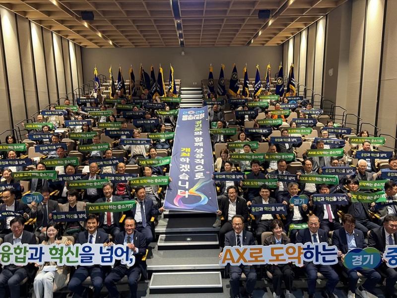 2026 중소기업융합대전 성공 다짐 발대식 참석자들이 함께하고 있다. /수원시