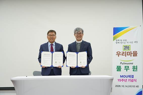 인천 ‘강화도우리마을’에서 열린 상생 협력 15주년 기념행사에서 풀무원 이우봉 총괄CEO(왼쪽)와 우리마을 총괄원장 최수재 신부(오른쪽)가 발달장애인의 포괄적 복지 협력에 관한 새로운 MOU를 체결한 뒤 기념 촬영하고 있다.