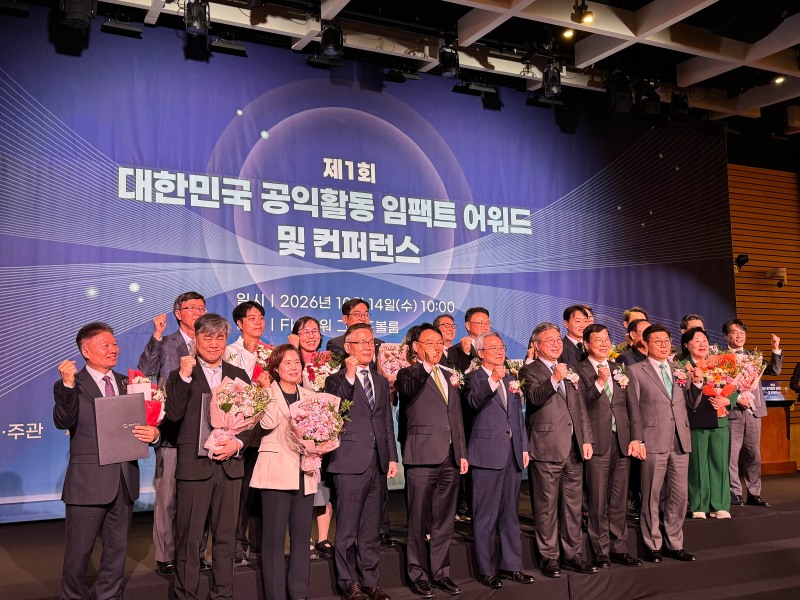 사진=초록우산
