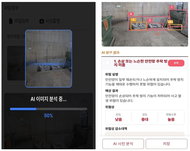 자료=한화 건설부문 제공