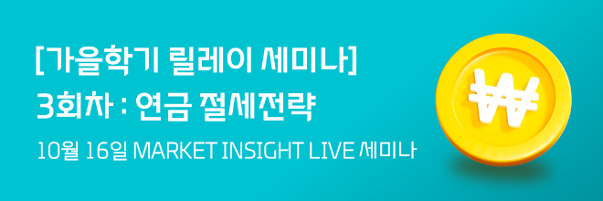 자료=대신증권 제공