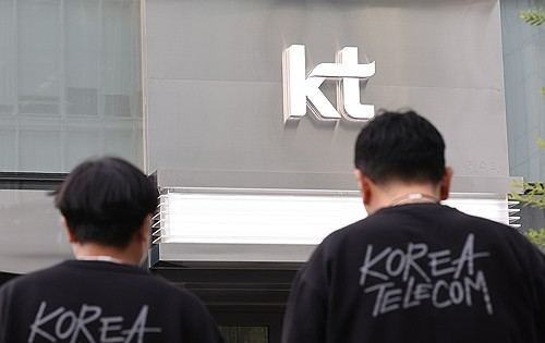 KT 광화문 본사 모습. 사진=KT