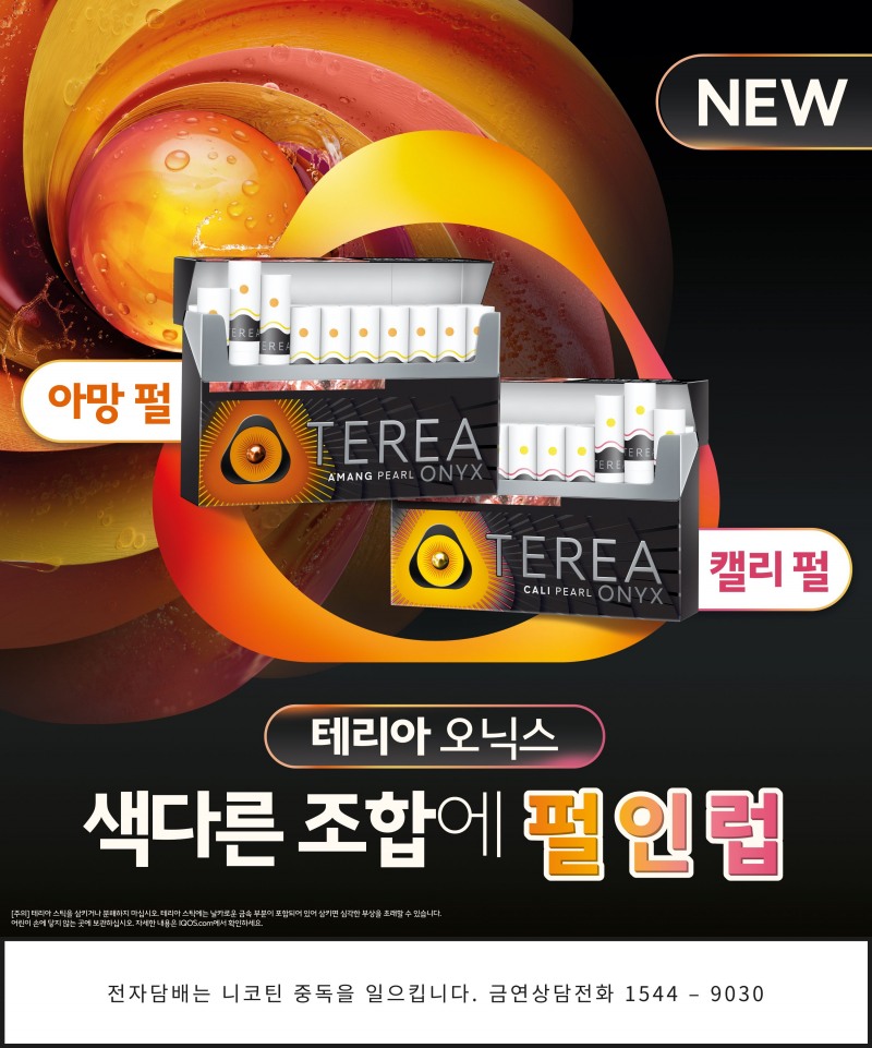 /한국필립모리스