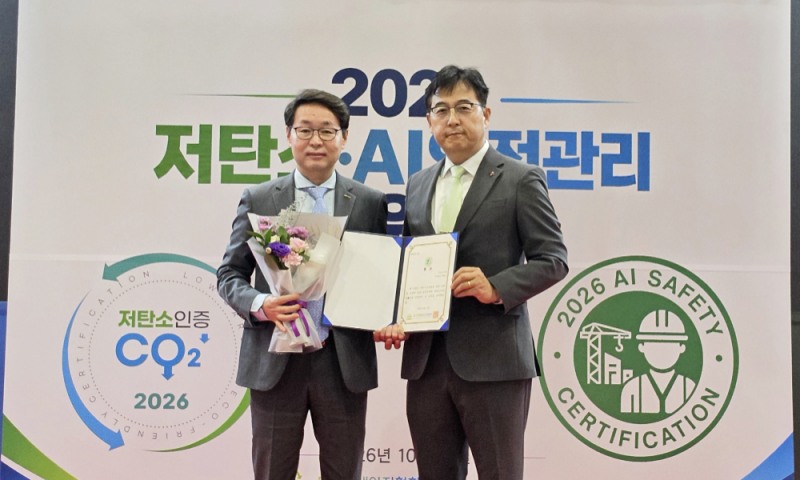도시안전기술박람회에서 'AI 안전관리 어워즈' 대상 수상