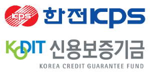 한전KPS, 신보와 협력사․지역中企 동반성장 지원 MOU 체결