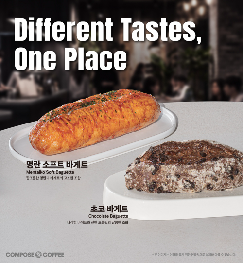 컴포즈커피, '초코 바게트·명란 소프트 바게트' 재출시