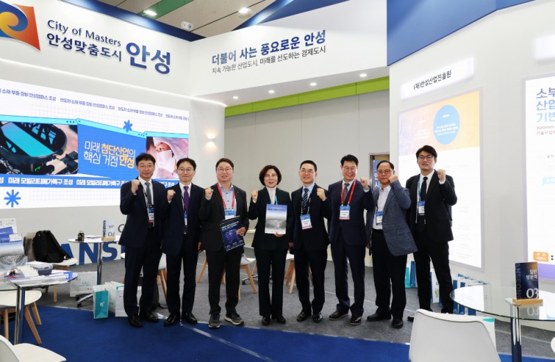 반도체대전 참가