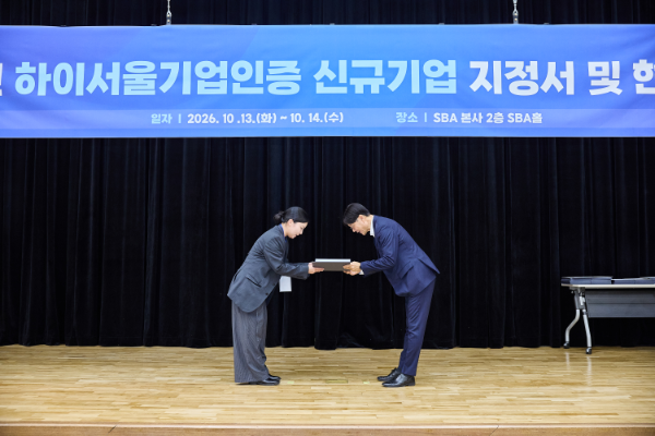 자빈드서울((주)다하우스), 베이스 메이크업 독자 기술력 및 글로벌 성장 잠재력 인정받아 서울시 대표 기업 입증