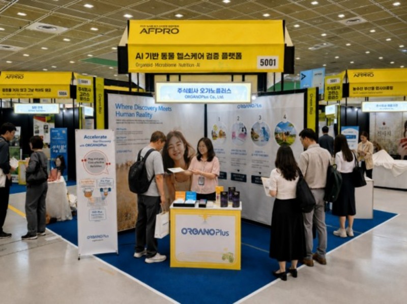 지난 7월 서울 코엑스에서 열린 제4회 농식품 테크 스타트업 창업박람회(AFPRO 2026)의 오가노플러스 부스. /사진제공=오가노플러스