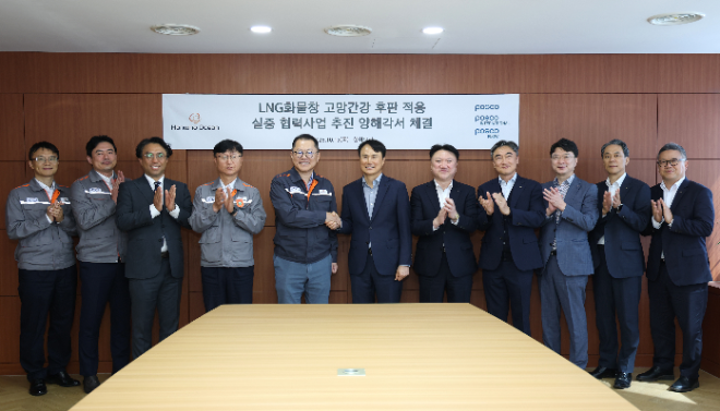 (왼쪽 다섯 번째부터) 김희철 한화오션 대표이사, 이희근 포스코 대표이사 등 포스코와 한화오션 경영진들이 15일 한화오션 거제사업장에서 ‘고망간강 화물창 실증선 확보를 위한 상호양해각서(MOU)’를 체결한 뒤 기념촬영을 하고 있다. 사진= 포스코