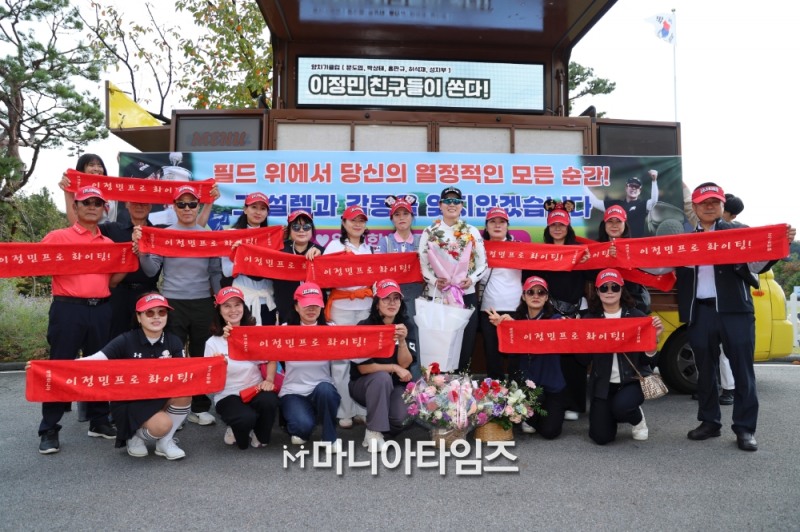 이정민 은퇴 / 사진=마니아타임즈