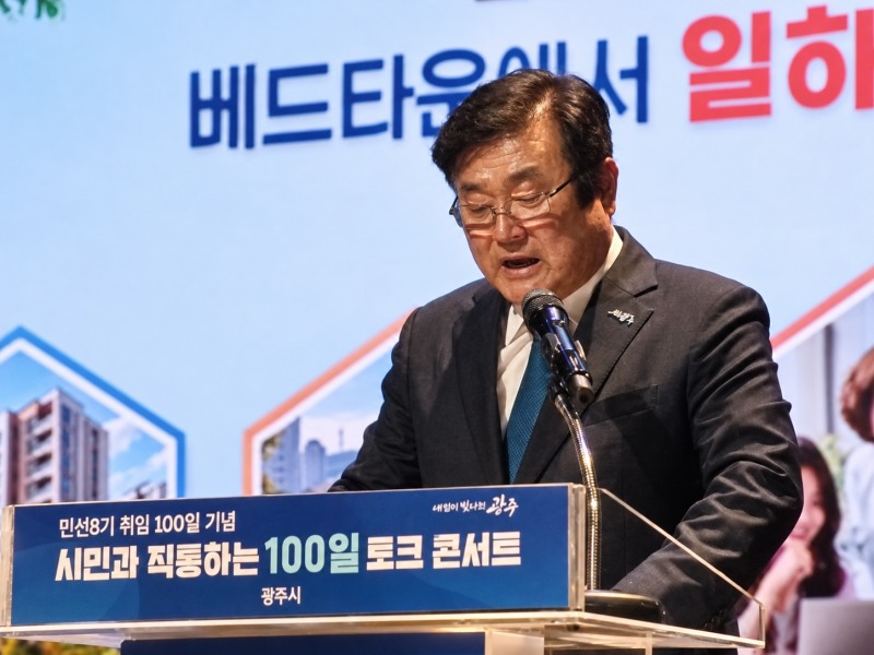 '시민과 직통하는 100일 토크 콘서트'를 진행하는 박관열 광주시장. /송인호 기자