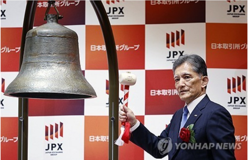 한때 일본증시 시총1위를 기록했던 키옥시아홀딩스 주가가 고점 대비 3분의 1 수준으로 급감했다. 사진=2024년 12월 상장당시의 모습, EPA, 연합뉴스