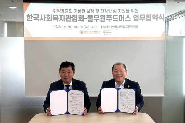 풀무원푸드머스 문현기 영업본부장(사진 왼쪽)과 한국사회복지관협회 김건태 회장